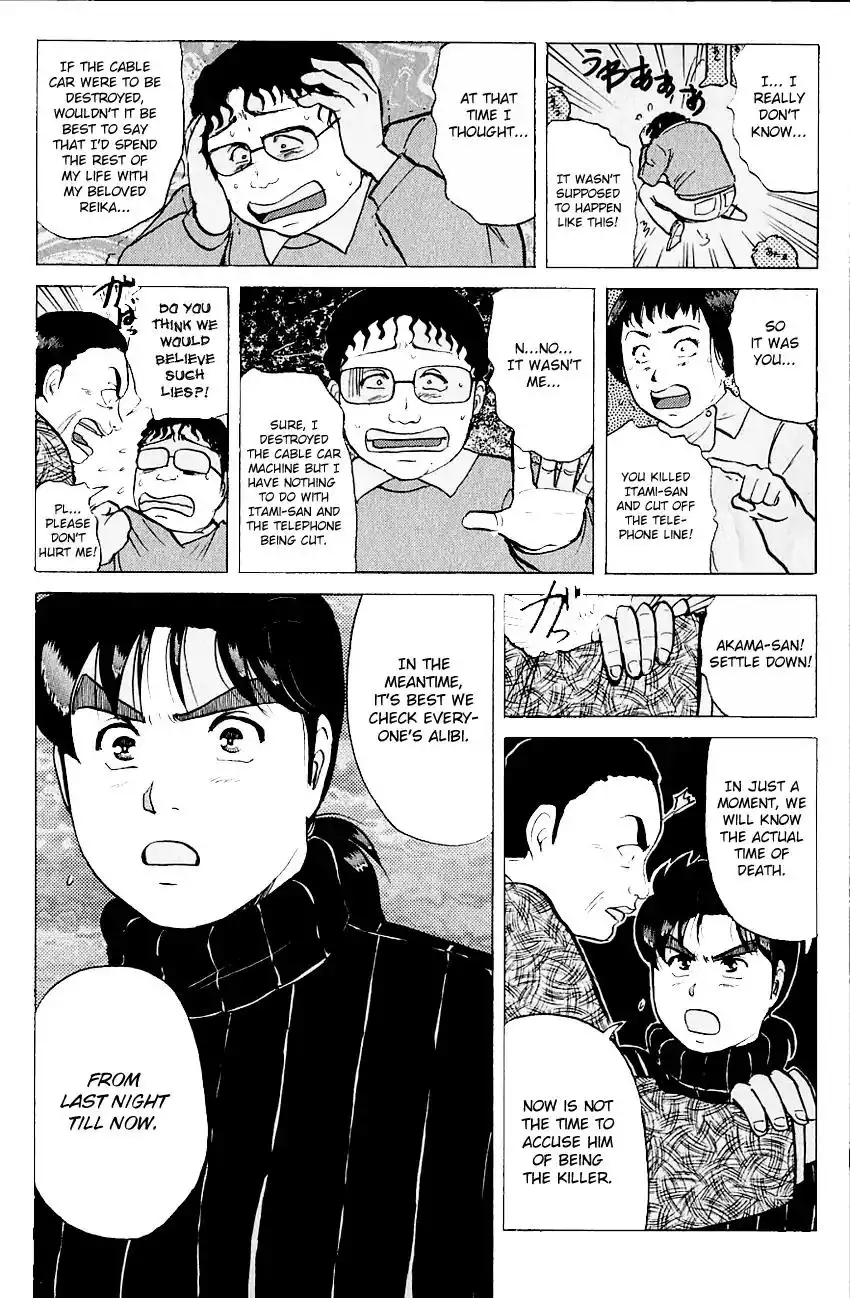 Kindaichi Shounen no Jikenbo Chapter 111 19